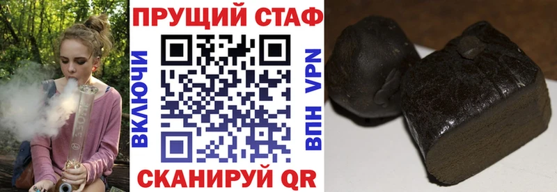 Где купить наркоту Электроугли Cocaine  Галлюциногенные грибы  Alpha-PVP  Марихуана  Гашиш  Меф мяу мяу 