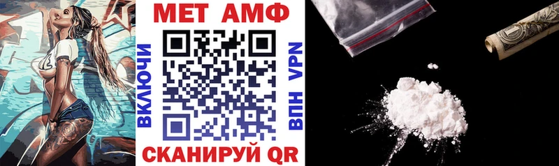 купить наркотики сайты нарко площадка как зайти АМФЕТАМИН Premium Электроугли