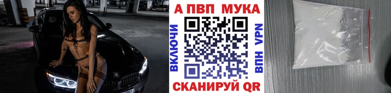 shop телеграм  Электроугли  A PVP СК КРИС  цена наркотик 
