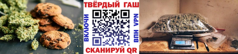 Печенье с ТГК конопля  Электроугли 