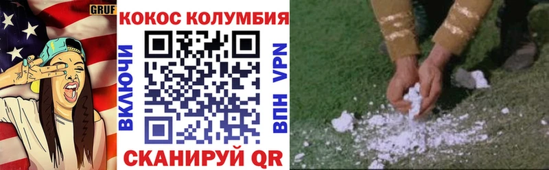 Cocaine 98%  blacksprut   Электроугли 