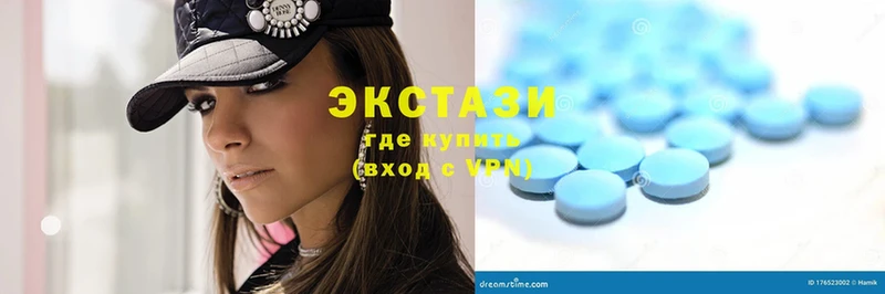 Ecstasy 250 мг  Электроугли 