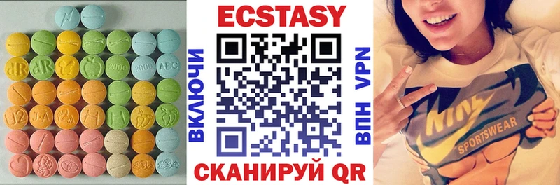 Ecstasy 250 мг  кракен зеркало  Электроугли 