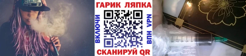 ГАШИШ Изолятор  Электроугли 