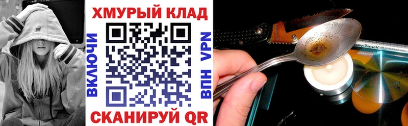 ссылка на мегу как войти  Электроугли  Героин Афган 