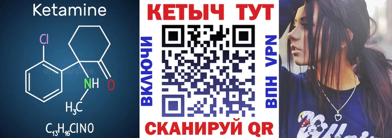 Кетамин ketamine  что такое   Электроугли 