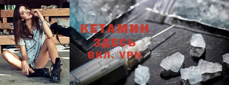 Кетамин ketamine  ОМГ ОМГ   Электроугли 