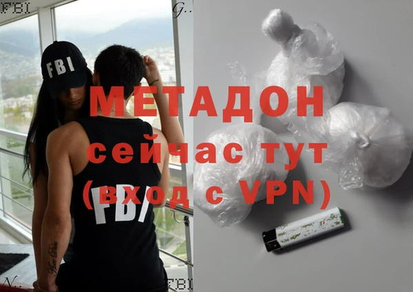 герыч Михайловка