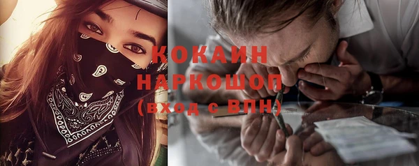 прущие крисы Михайловск
