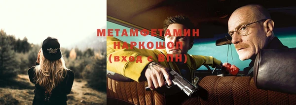 герыч Михайловка