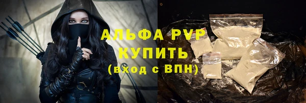 прущие крисы Михайловск