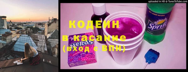 герыч Михайловка