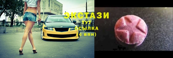 соль ск Михайлов