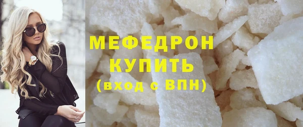 ALPHA PVP Мегион