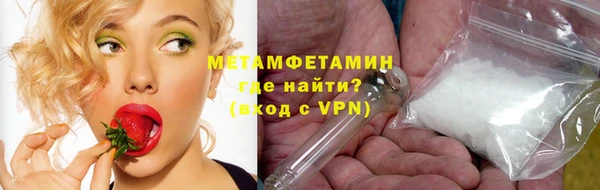 альфа пвп VHQ Домодедово