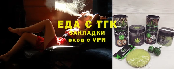 соль ск Михайлов