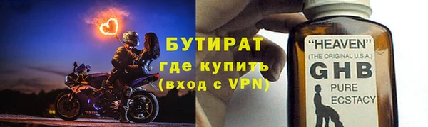 прущие крисы Михайловск