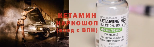 бутират Бугульма