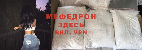герыч Михайловка