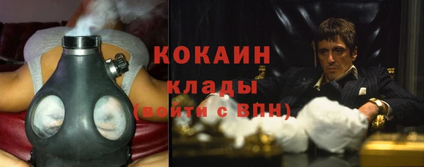 дистиллят марихуана Медвежьегорск