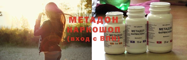 соль ск Михайлов