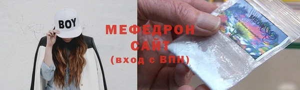 прущие крисы Михайловск