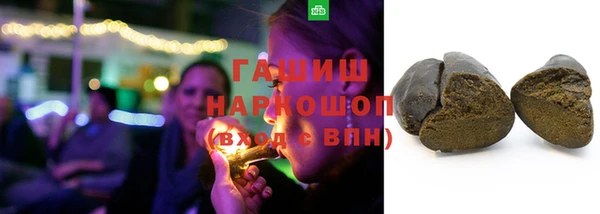 метамфетамин Абаза