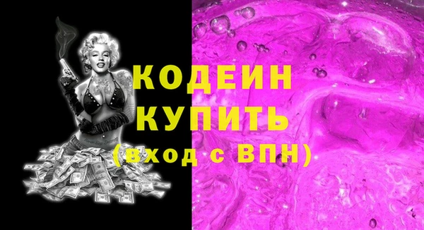 MESCALINE Тихвин