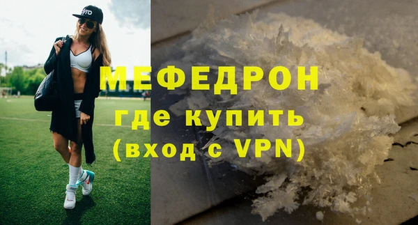 герыч Михайловка