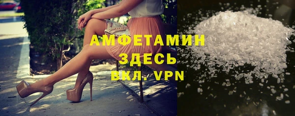 герыч Михайловка