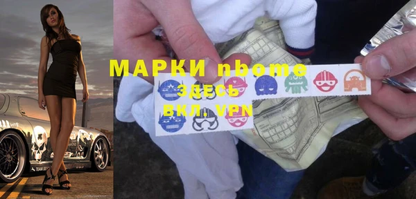 прущие крисы Михайловск