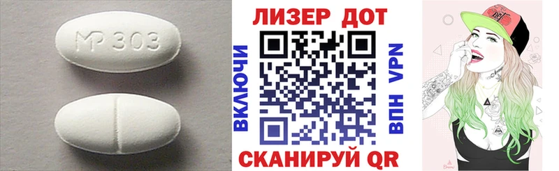продажа наркотиков  Электроугли  hydra ССЫЛКА  Лсд 25 экстази ecstasy 