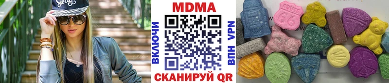 MDMA Molly  Электроугли 
