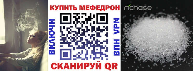 МЕФ мука  omg ТОР  Электроугли 