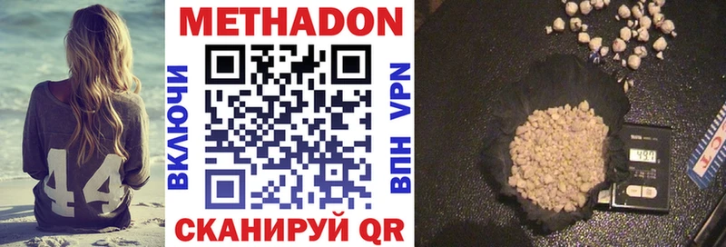 купить закладку  hydra ONION  МЕТАДОН VHQ  Электроугли 
