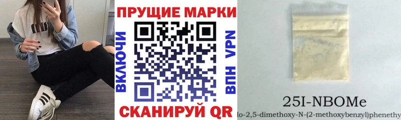 Марки N-bome 1,5мг  Электроугли 