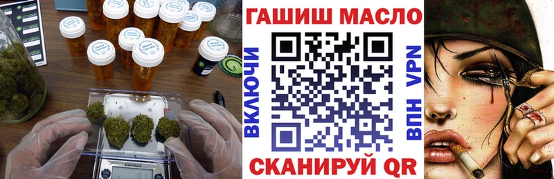 Дистиллят ТГК вейп  закладки  это наркотические препараты  Электроугли  мега ONION 
