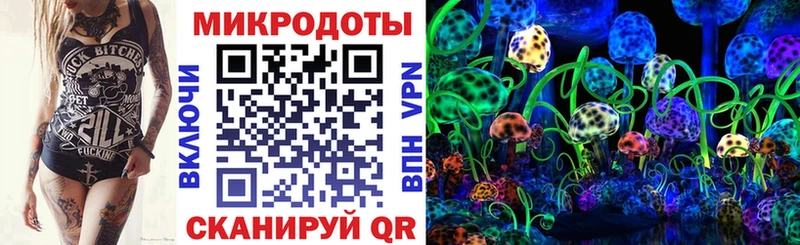 Галлюциногенные грибы мицелий  Электроугли 