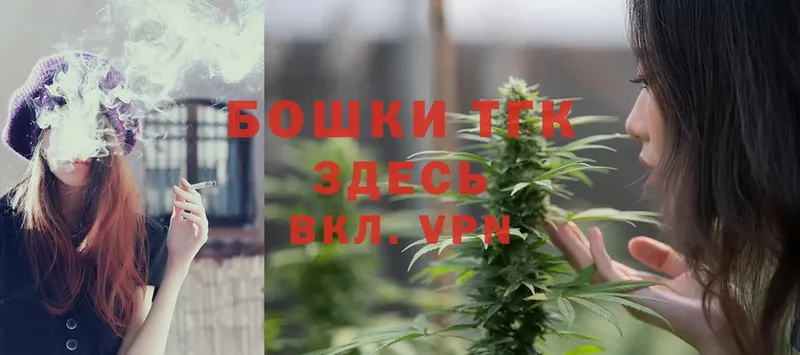 blacksprut как зайти  Электроугли  Канабис THC 21% 