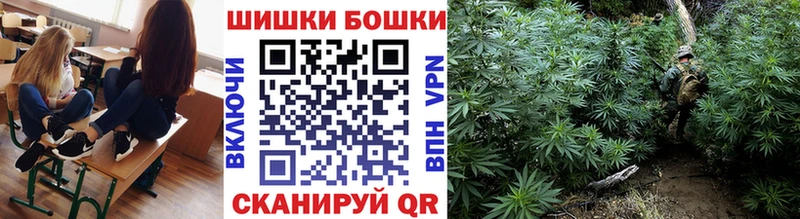 Шишки марихуана гибрид  как найти   Электроугли 
